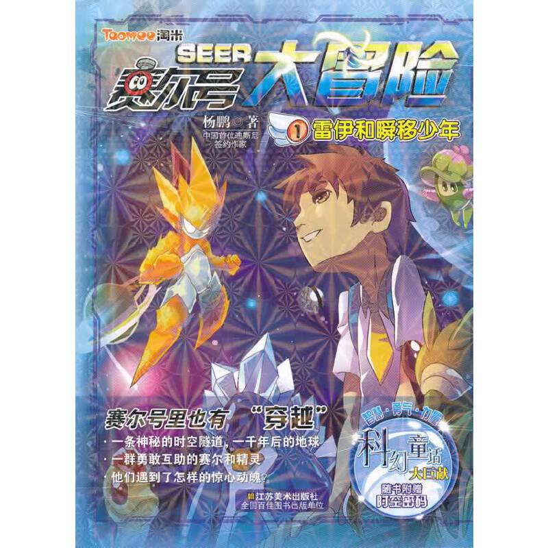 ِ��̖��ð�U(1)������˲������