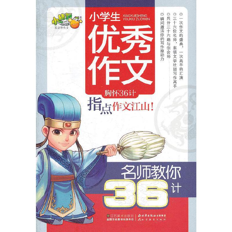 ��������36Ӌ-С�W����(y��u)������