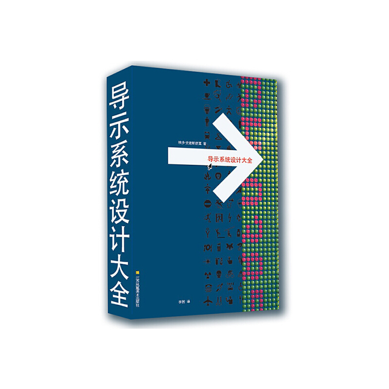 ��(d��o)ʾϵ�y(t��ng)�O(sh��)Ӌ��ȫ