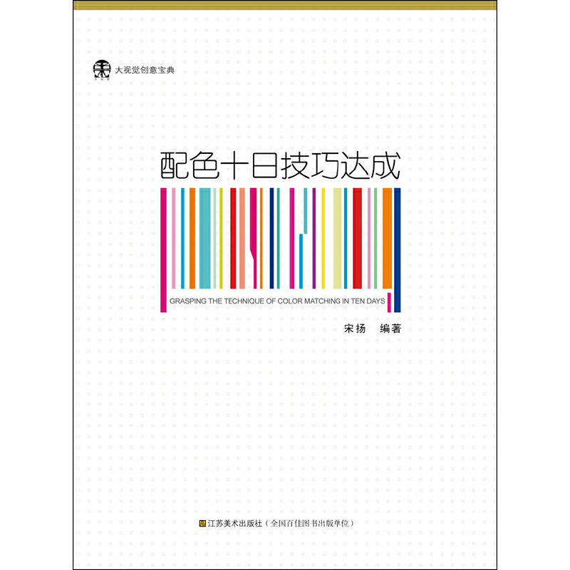 ��ҕ�X��(chu��ng)�⌚��-��ɫʮ�ռ����_(d��)��