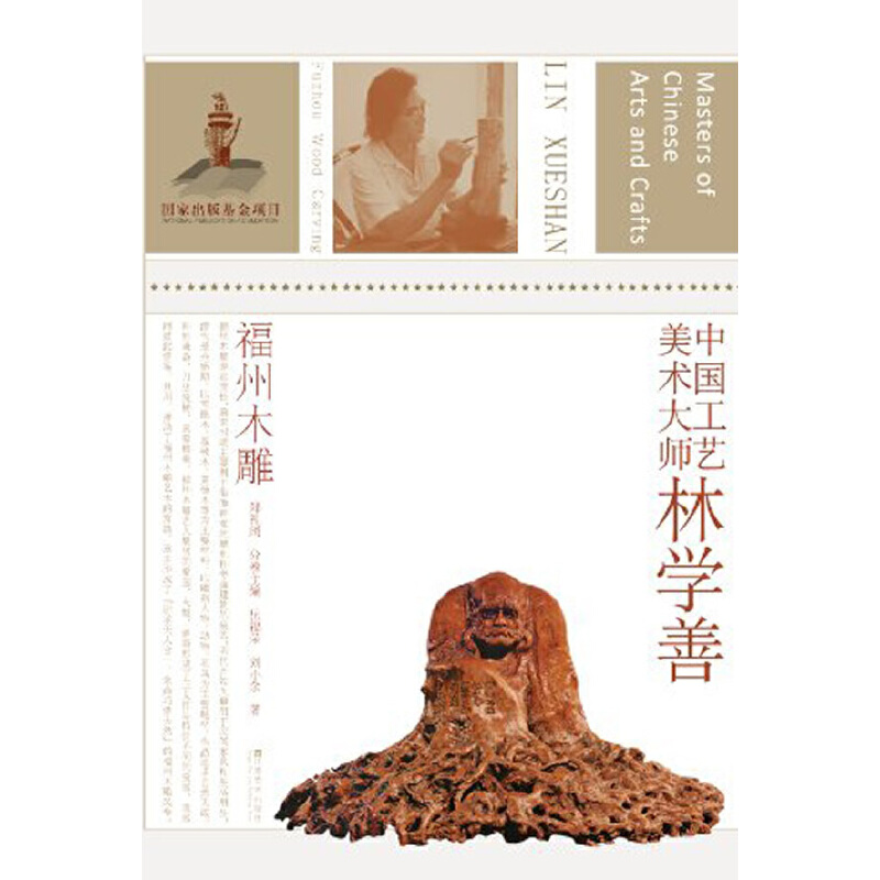 �Ї���ˇ���g(sh��)���֌W��(����ľ��)