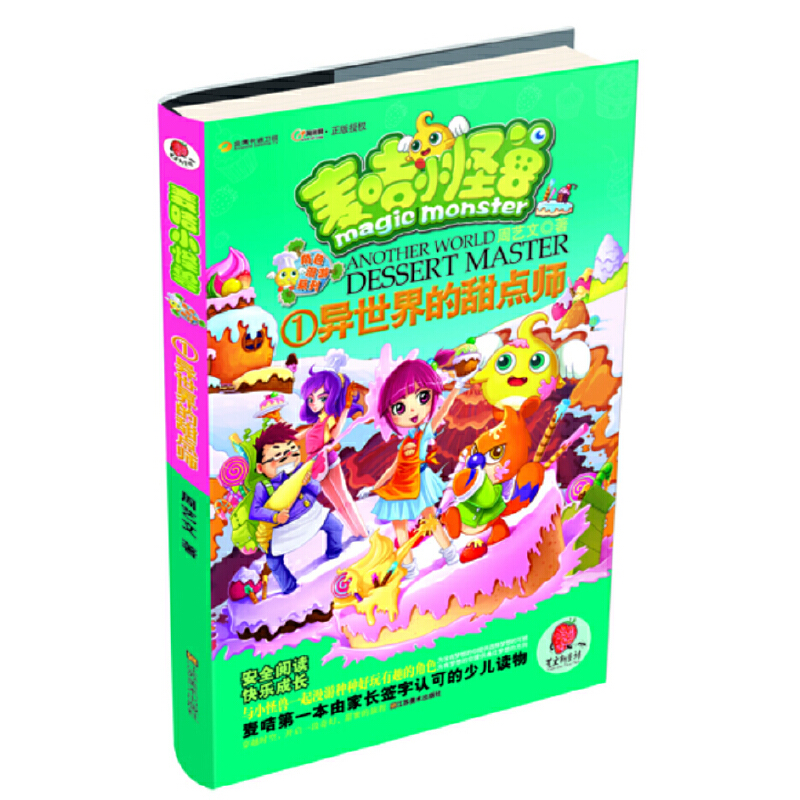 ����С�֫F��ɫ����ϵ��1������������c(di��n)��