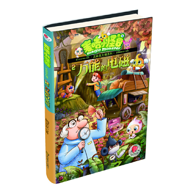 ����С�֫F֥��Ŵ��Rϵ��2���f(w��n)�ܵ�늴�