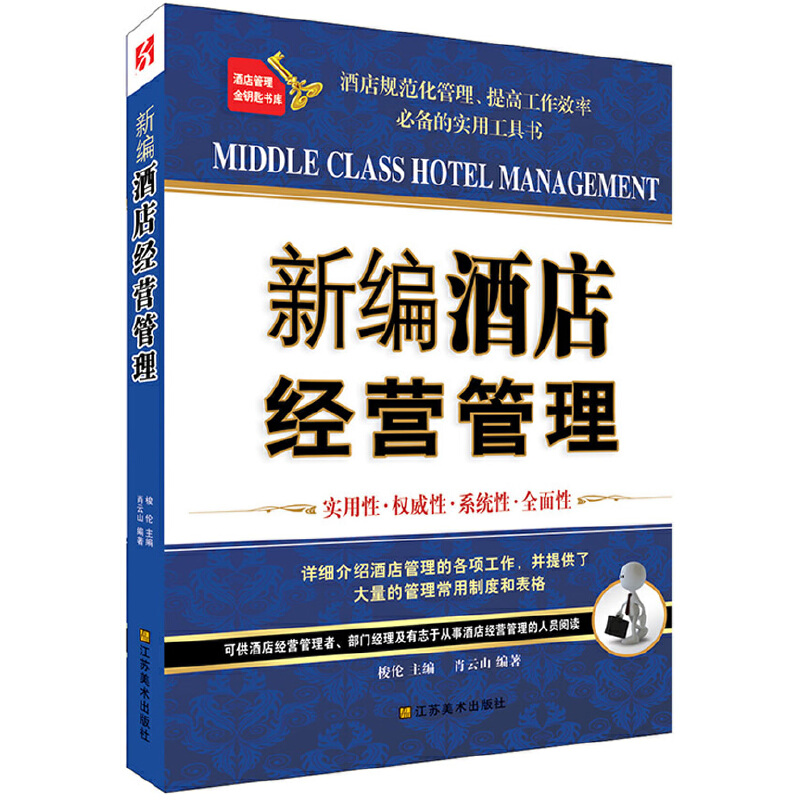 �¾��Ƶ꽛(j��ng)�I(y��ng)�������Ƶ�Ҏ(gu��)������������߹���Ч�ʵĹ�����(sh��)�ù��ߕ���