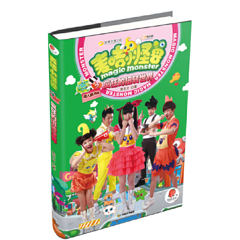 ����С�֫F���˄�ϵ��2�������Ť�D(zhu��n)����