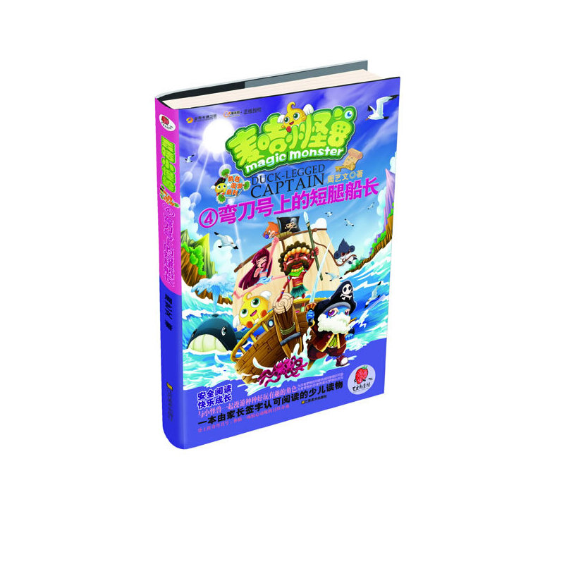 ����С�֫F��ɫ����ϵ�� 4�������ϵĶ��ȴ��L