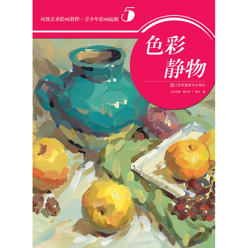 �P�����g(sh��)�L���̳�.�������L����(5)-ɫ���o��