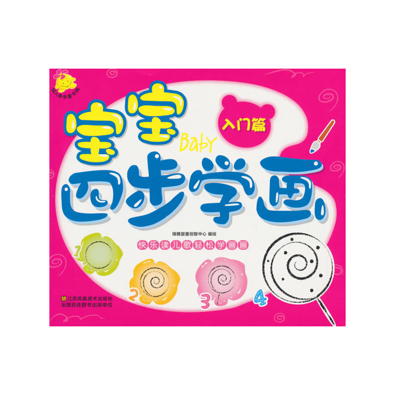 �����Ĳ��W(xu��)��. ���Tƪ