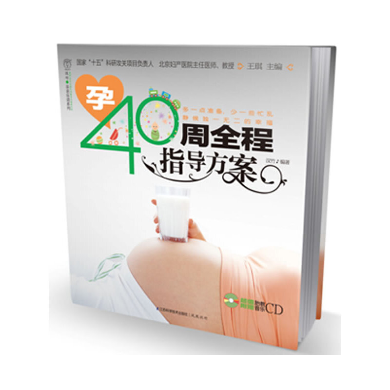 ��40��ȫ��ָ��(d��o)����������P���h��