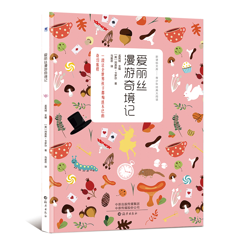 �����z�����澳ӛ ���罛(j��ng)��ͯԒ��һ��׌ȫ���红�Ӷ��V�Բ��ѵ�����ó�