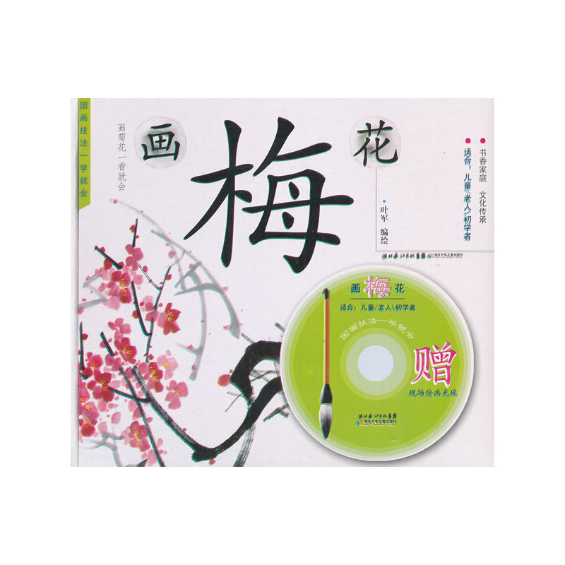 ��(gu��)��(hu��)����һ�W(xu��)�͕�(hu��) ��(hu��)÷��