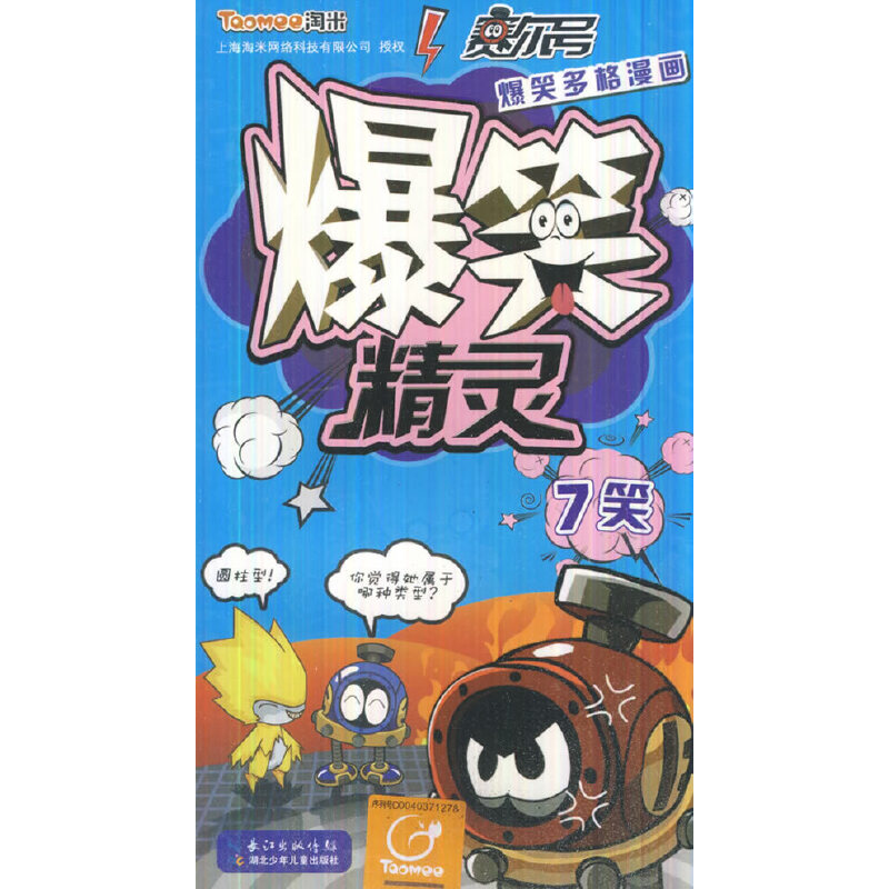 ِ��̖(h��o)��Ц������� ��Ц���`7Ц(���ĸ�������������ʽ���x�߱���ِ��̖(h��o)�о��`��֮�g��˽�ܡ���Ц����,�Z���L(f��ng)Ȥ��Ĭ������