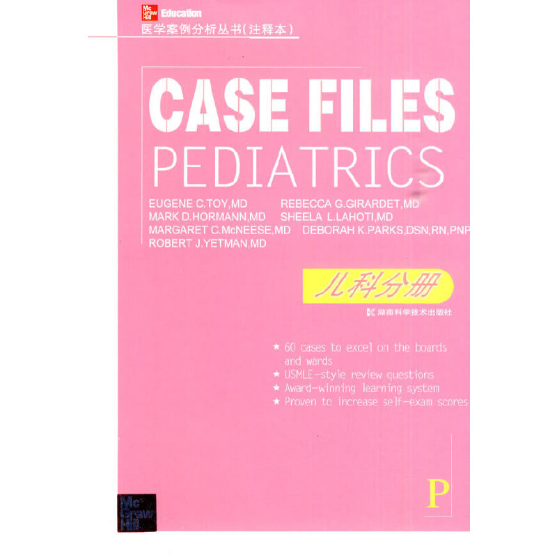 �t(y��)�W(xu��)������������(עጱ�)-CASE FILS PEDIARICS���Ʒփ�