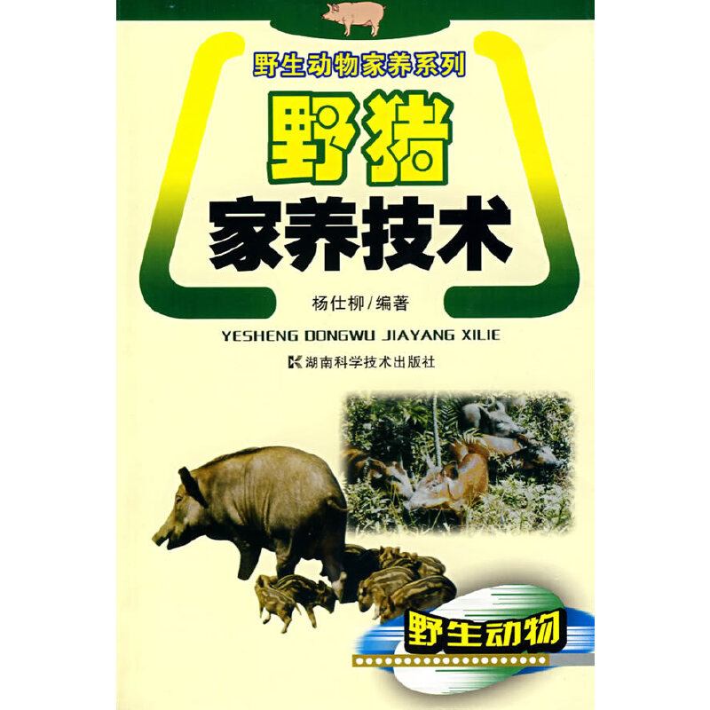 Ұ��������B(y��ng)ϵ��-Ұ�i���B(y��ng)���g(sh��)