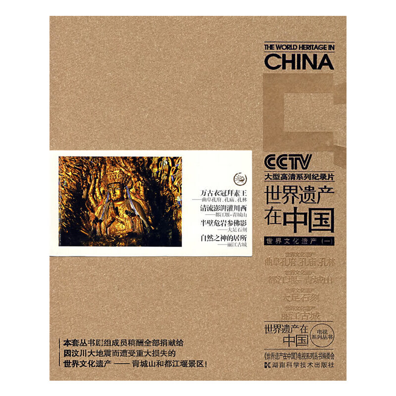 �������z�a(ch��n)���Ї�(gu��)���ҕϵ�Ѕ���(sh��)--�����Ļ��z�a(ch��n)(һ)