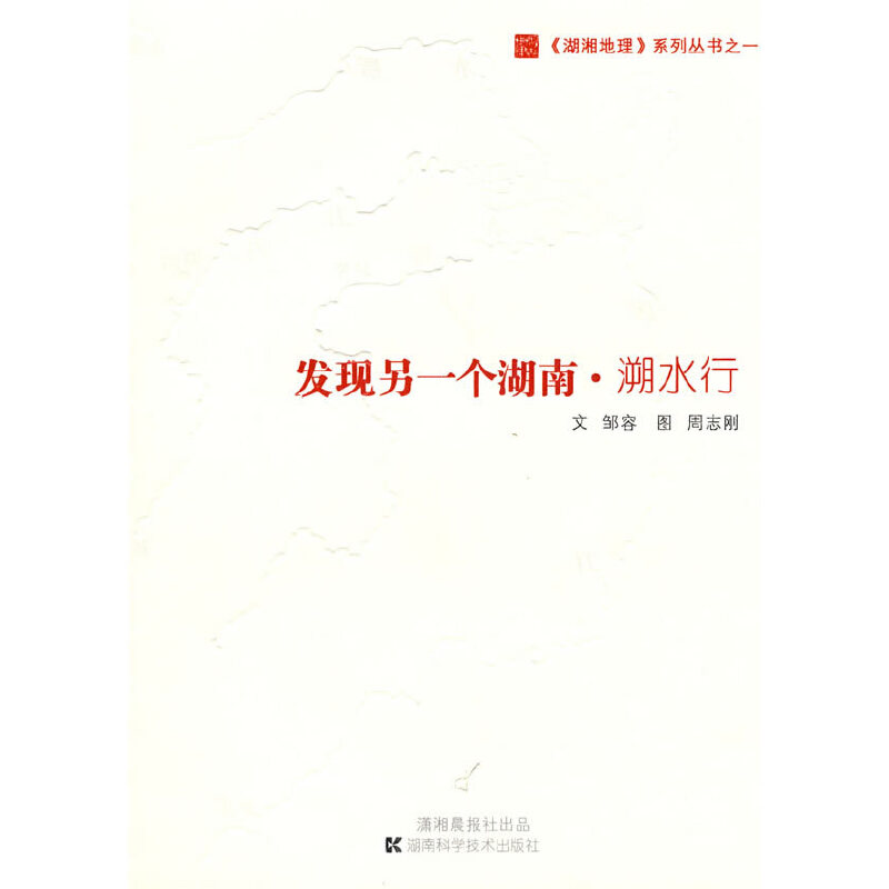 �������ϵ�Ѕ���֮һ�l(f��)�F(xi��n)��һ������.��ˮ��