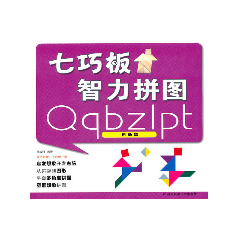 ���ɰ�����ƴ�D �\(y��n)��(d��ng)ƪ