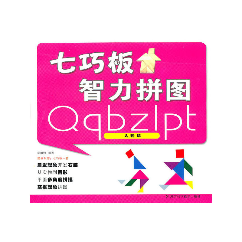 ���ɰ�����ƴ�D ����ƪ