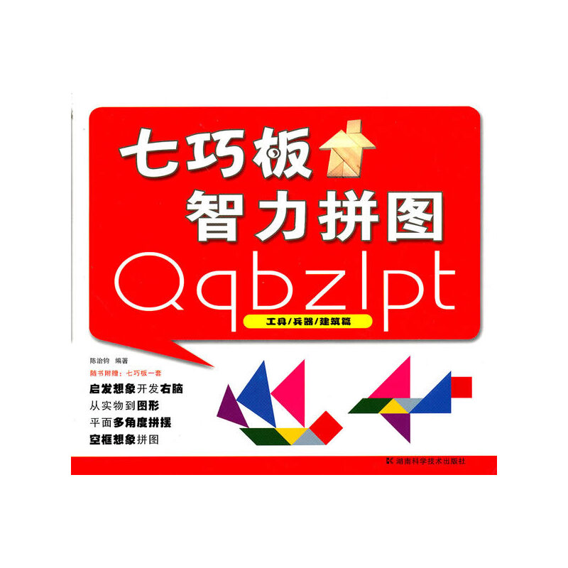 ���ɰ�����ƴ�D ����/����/����ƪ