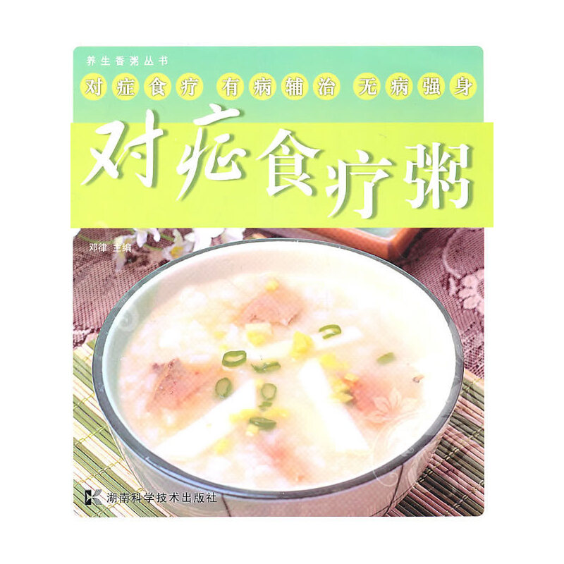 �B(y��ng)����������--��(du��)�Yʳ����