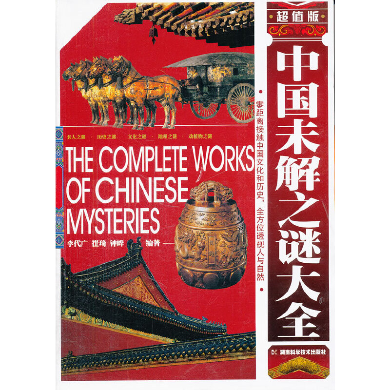 �Ї�δ��֮�i��ȫ ��ֵ��