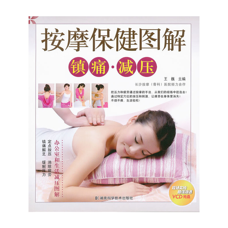 ��Ħ�����D�⣺�(zh��n)ʹ���p��