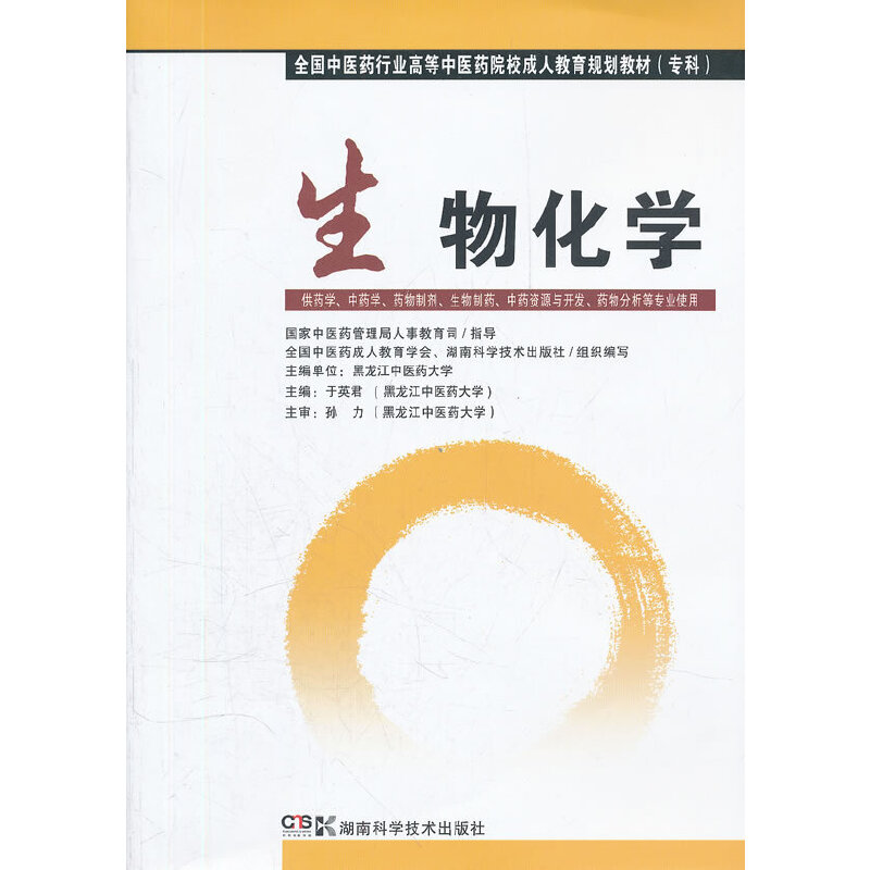 ���ﻯ�W(xu��)����ˎ�ɽ� ���ƣ�