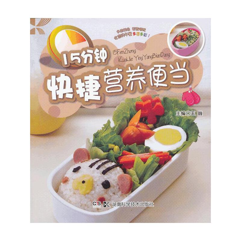 15��犿�ݠI�B(y��ng)�㮔(d��ng)