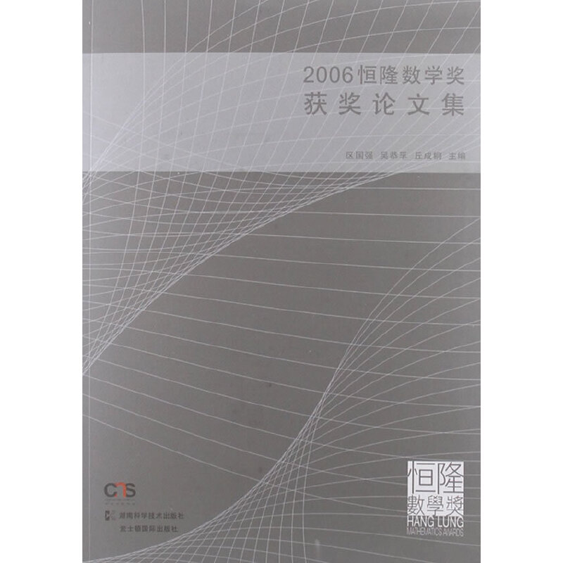 2006��¡��(sh��)�W(xu��)�@��(ji��ng)?w��)��ļ? onerror=