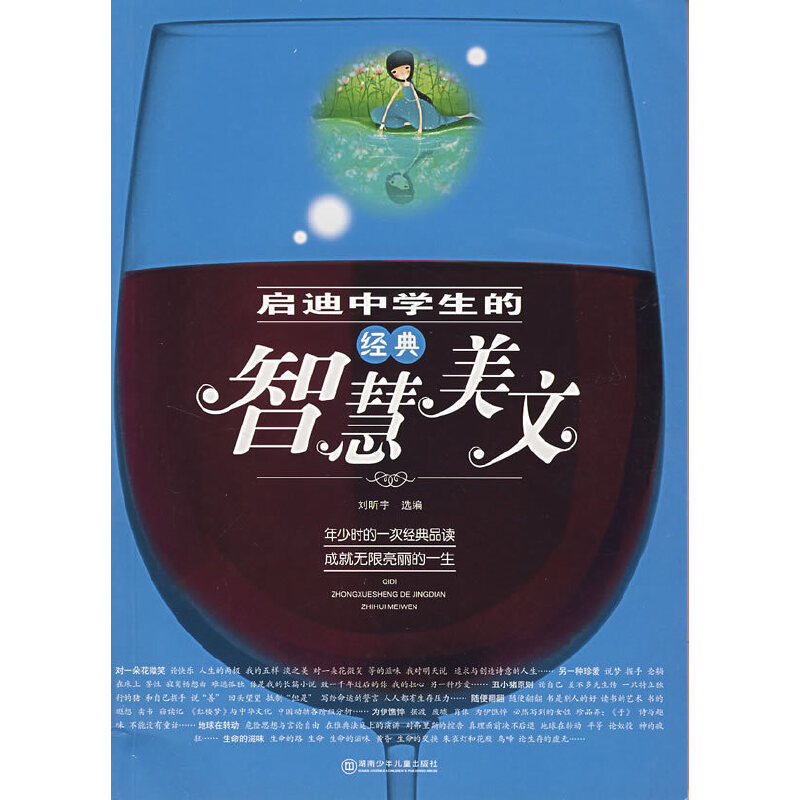 �����ЌW(xu��)���Ľ�(j��ng)���ǻ�����