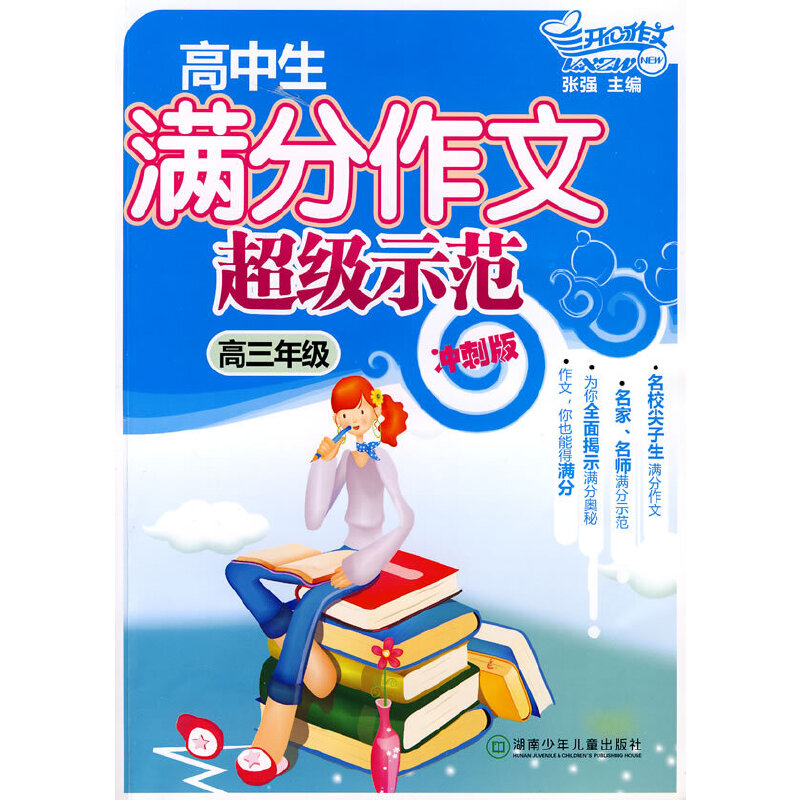 �������M�����ĳ���ʾ���������꼉