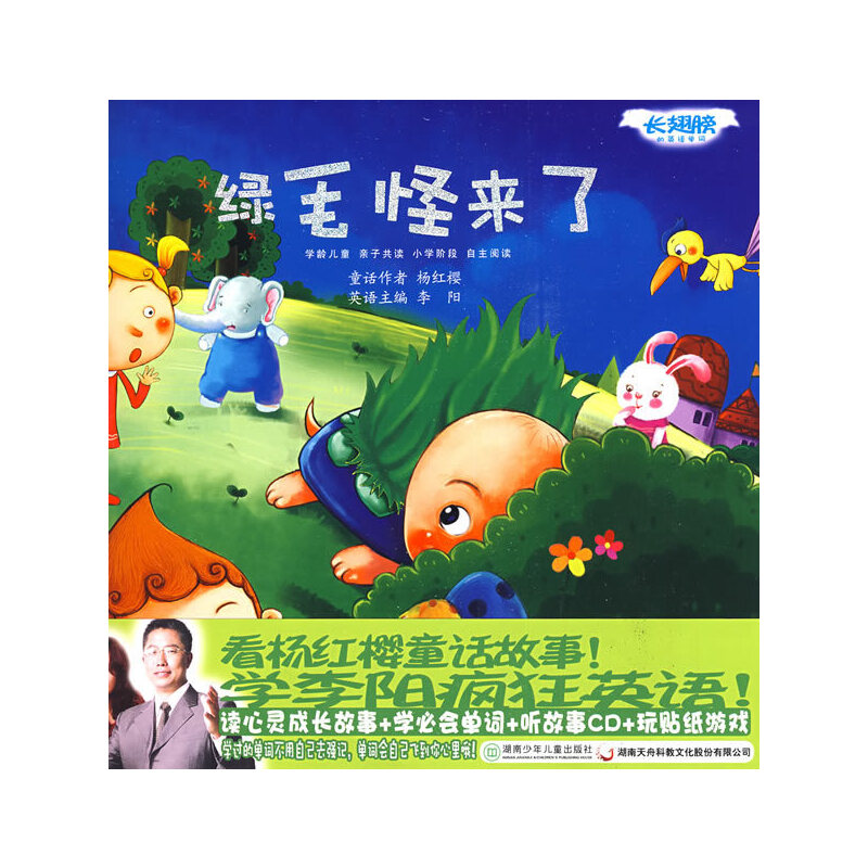 ������ؐ���L(zh��ng)����Ӣ�Z���~�����Gë�ց���