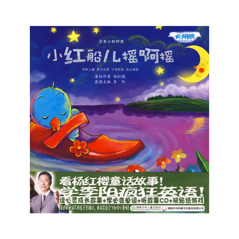 �L(zh��ng)����Ӣ�Z(y��)���~��С�t�����u���u���x���`���L(zh��ng)����+�W(xu��)�ؕ�(hu��)���~+ (t��ng)����CD+���N���Α�