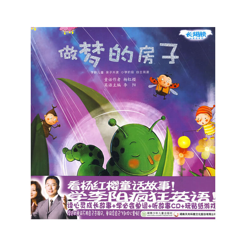 �L����Ӣ�Z���~�������ķ��ӣ��x���`���L����+�W(xu��)�ؕ����~+ ����CD+���N���Α�