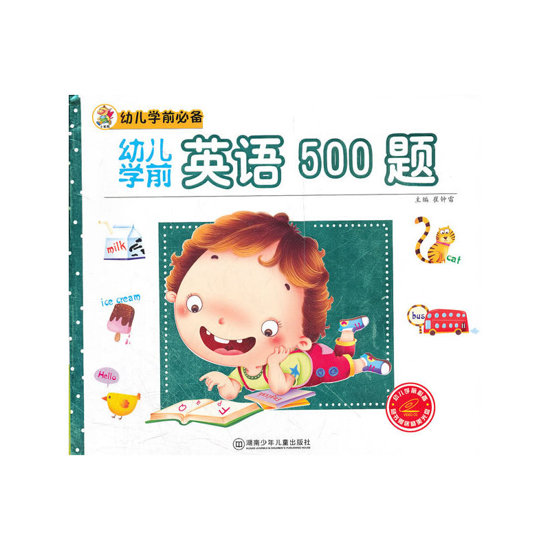 �׃��W(xu��)ǰ�����׃��W(xu��)ǰӢ�Z(y��)500�}