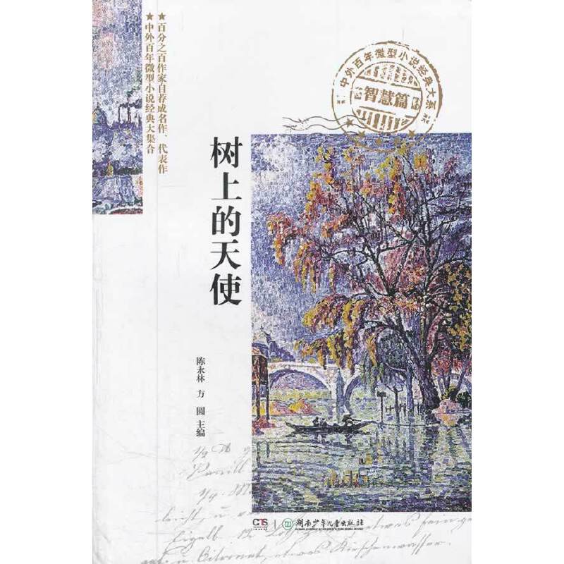 �������΢��С�f�����ϵ.�ǻ�ƪ�������ϵ���ʹ