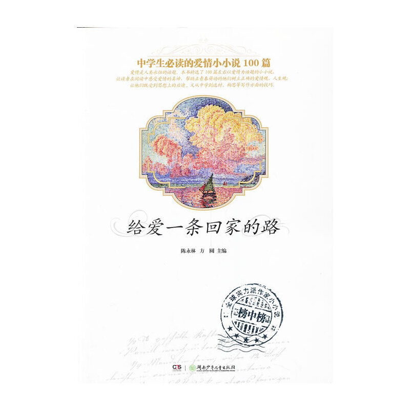 �ЌW(xu��)���Đ���СС�f100ƪ���o��һ�l�ؼҵ�·