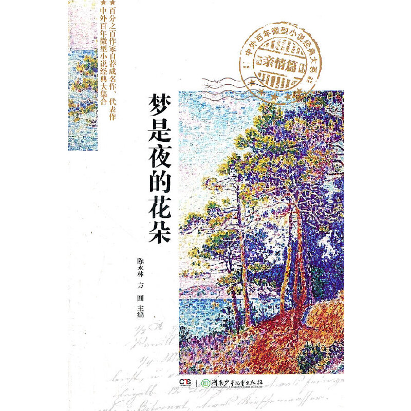 �������΢��С�f�����ϵ.�H��ƪ��������ҹ�Ļ���