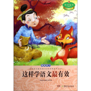 ���x�𲽡��@�ӌW(xu��)�Z������Ч