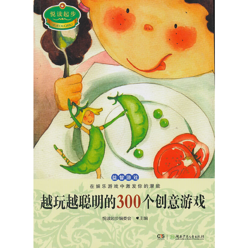 ���x�𲽡�Խ��Խ����300��(g��)��(chu��ng)���Α�