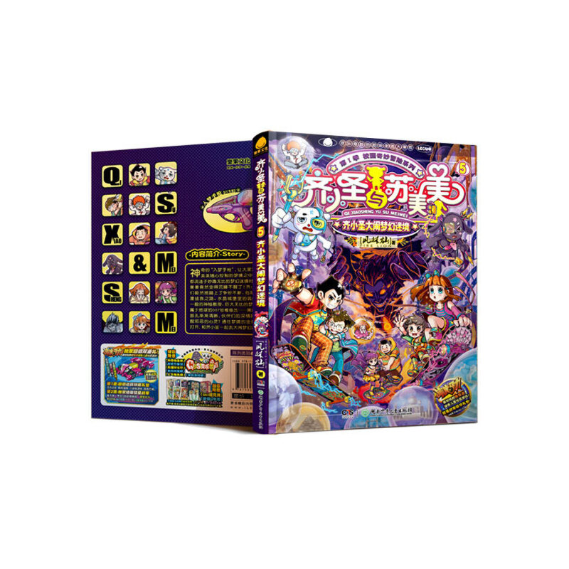 �RСʥ�c�K���������RСʥ���[�����Ծ�