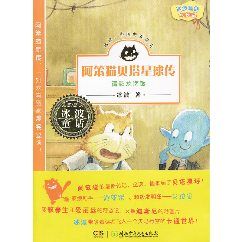 ����ͯԒ������؈ؐ�������֮Ո�������