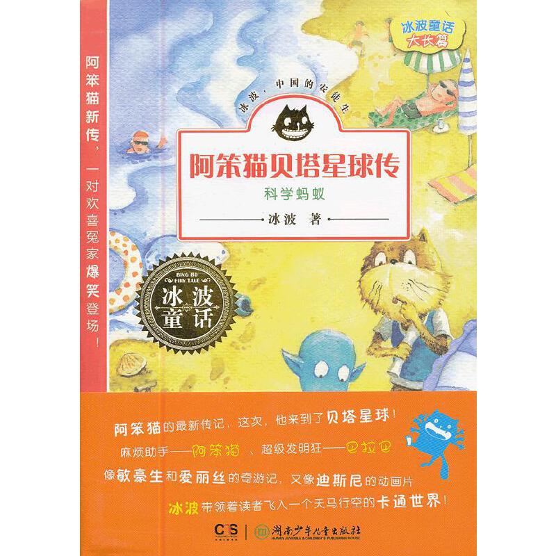 ����ͯԒ������؈ؐ�������֮�ƌW(xu��)Λρ