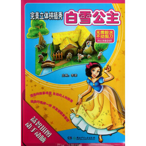 �������wƴ���㡪����ѩ����