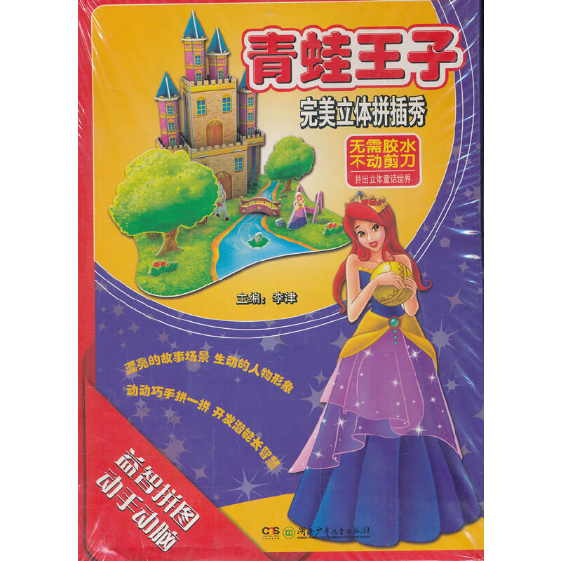 �������wƴ���㡪����������