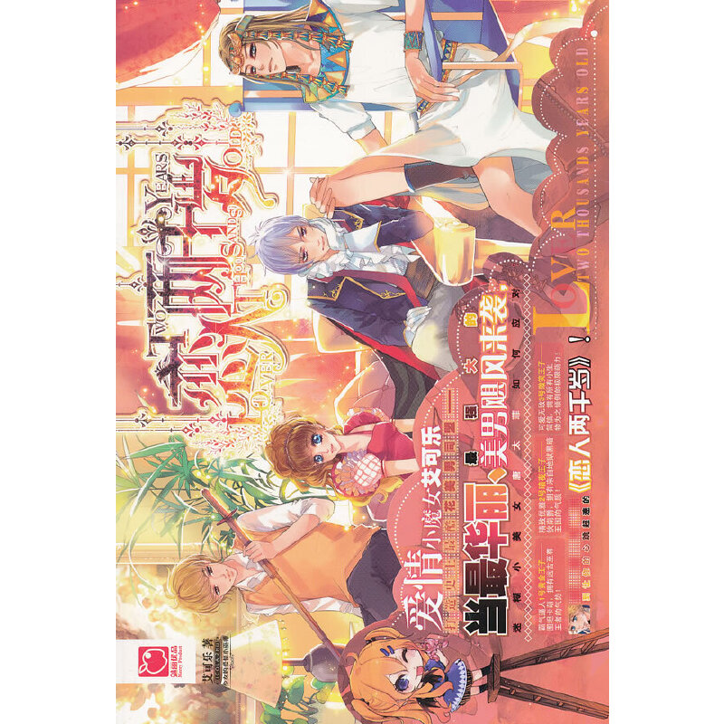 ���˃�ǧ�q