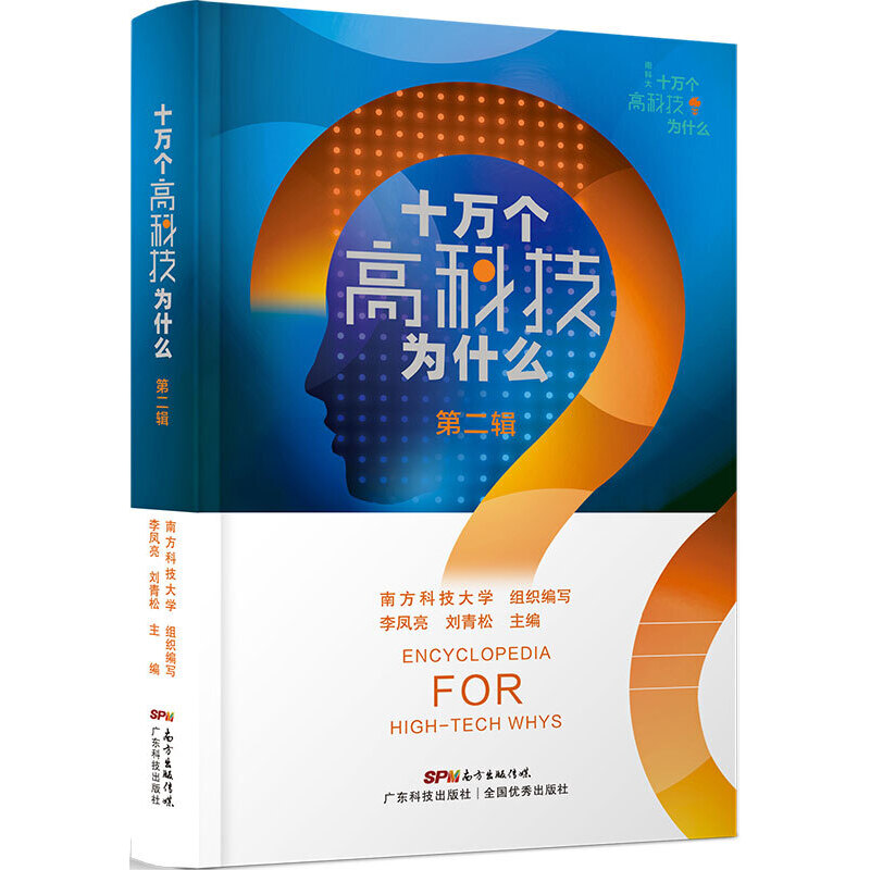 ��ʮ�f(w��n)��(g��)�߿Ƽ���ʲô �ڶ�݋����ƽ�b�棩