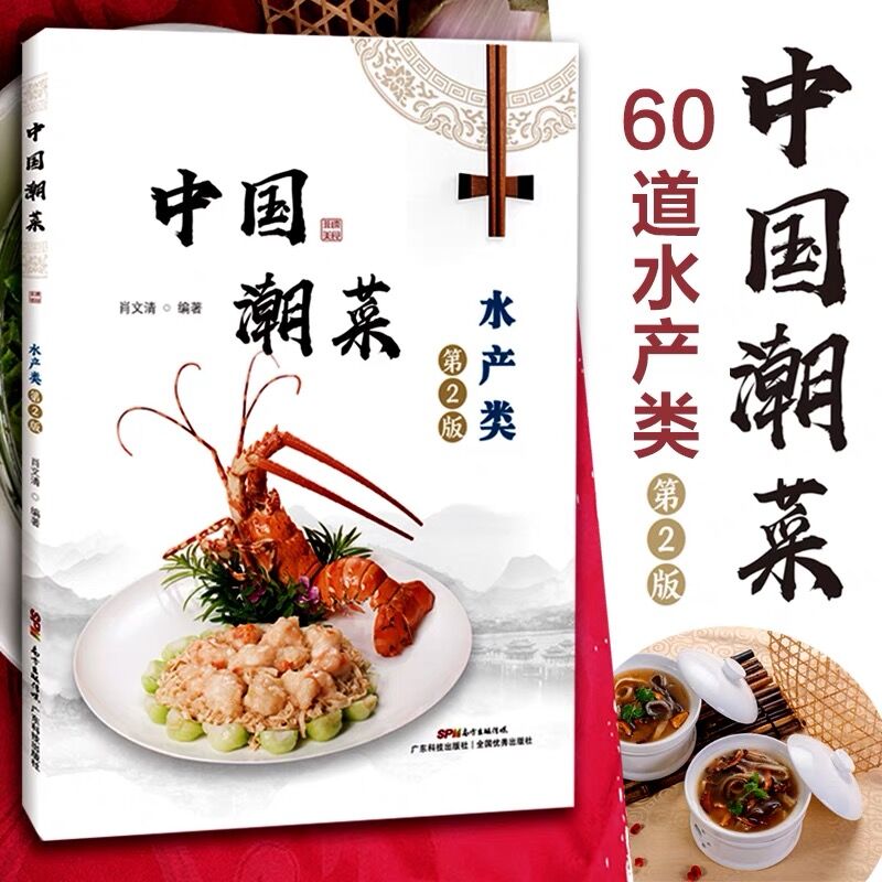 �Ї����ˣ�ˮ�a(ch��n)���2�棩