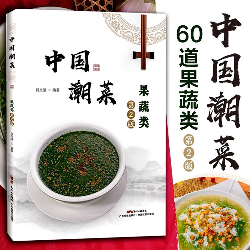 �Ї����ˣ��������2�棩