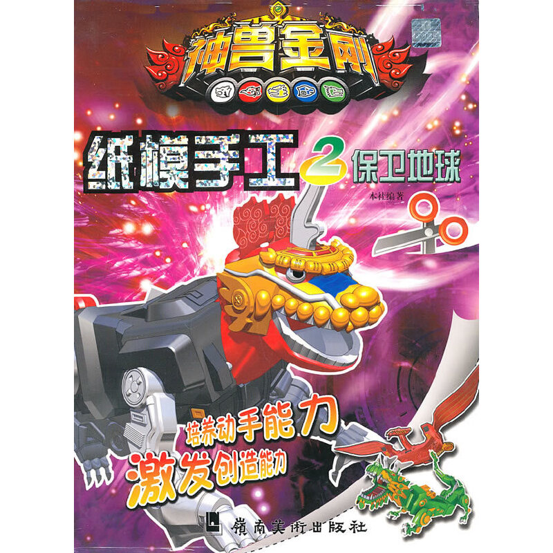 ��F������ģ�ֹ�.2.���l(w��i)����